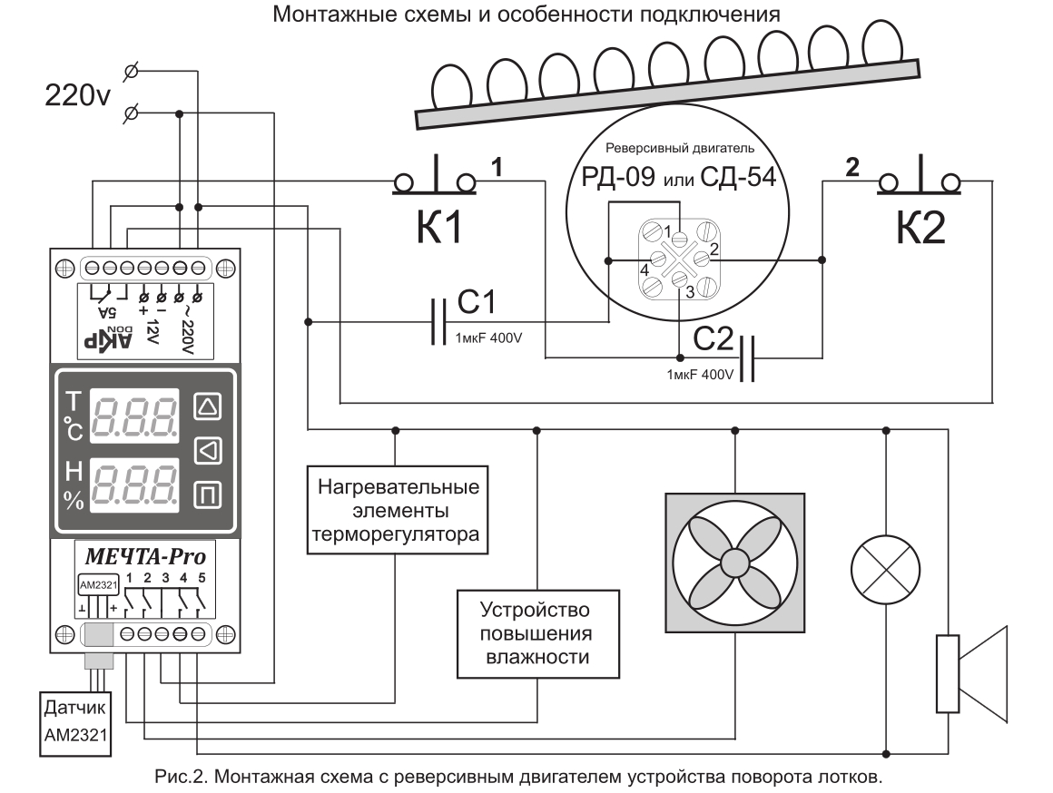 Простой терморегулятор на регулируемом стабилитроне tl431