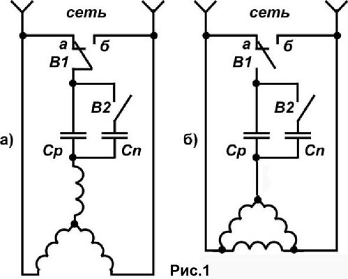 Расчет емкости конденсатора для трехфазного двигателя