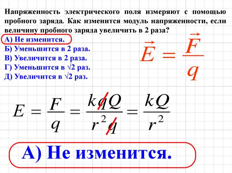 В каких единицах измеряется диагональ дисплея