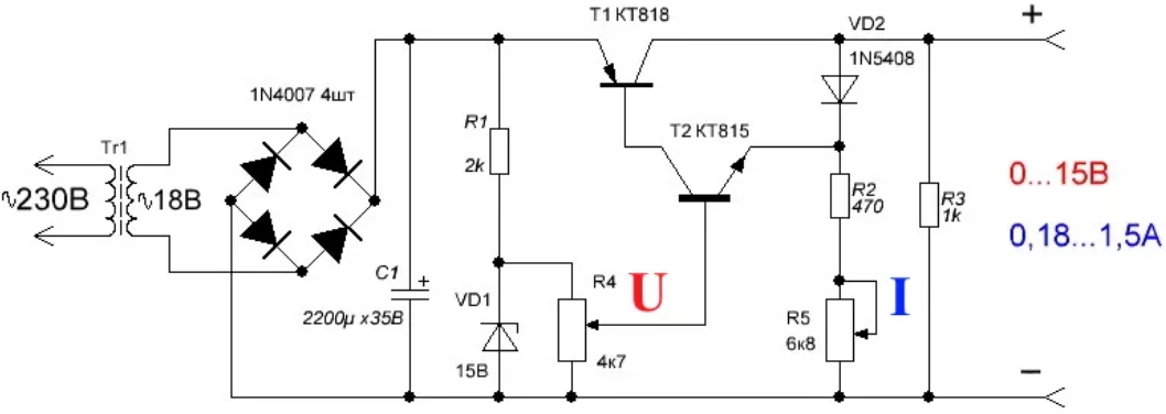 Схема регулировки напряжения. Блок питания на кт827 с регулировкой напряжения. Мощный блок питания на транзисторах кт818. Простой блок питания с регулировкой напряжения. Схема лабораторного блока питания с регулировкой тока.