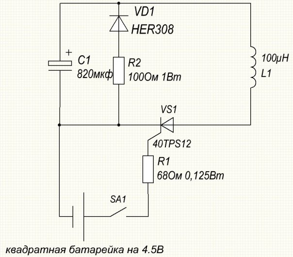 Схема и принцип работы самодельной конденсаторной сварки