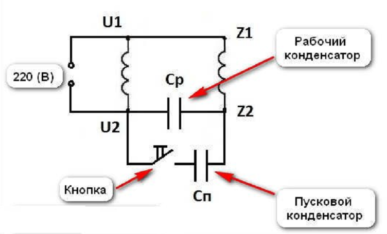 Подбор конденсатора для трехфазного двигателя