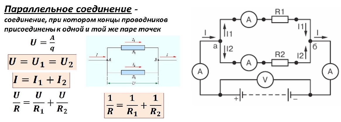 Для некоторой схемы сопротивление r рассчитывается по формуле