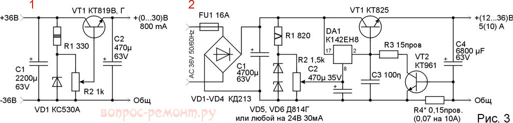 Регулируемый блок питания 3 24v. Блок питания с регулировкой напряжения схема 24в. Регулируемый блок питания 40 вольт схема. Мощный регулируемый блок питания на кт825. Схема регулируемого блока питания на 30 вольт.