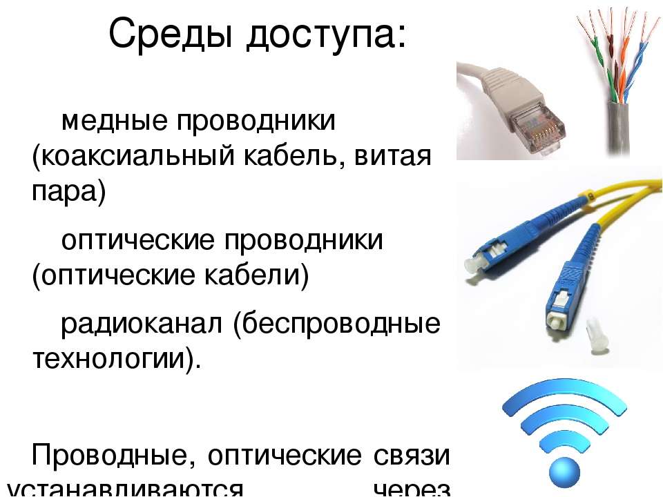 Выбор категории utp кабеля витая пара для создания сети интернет