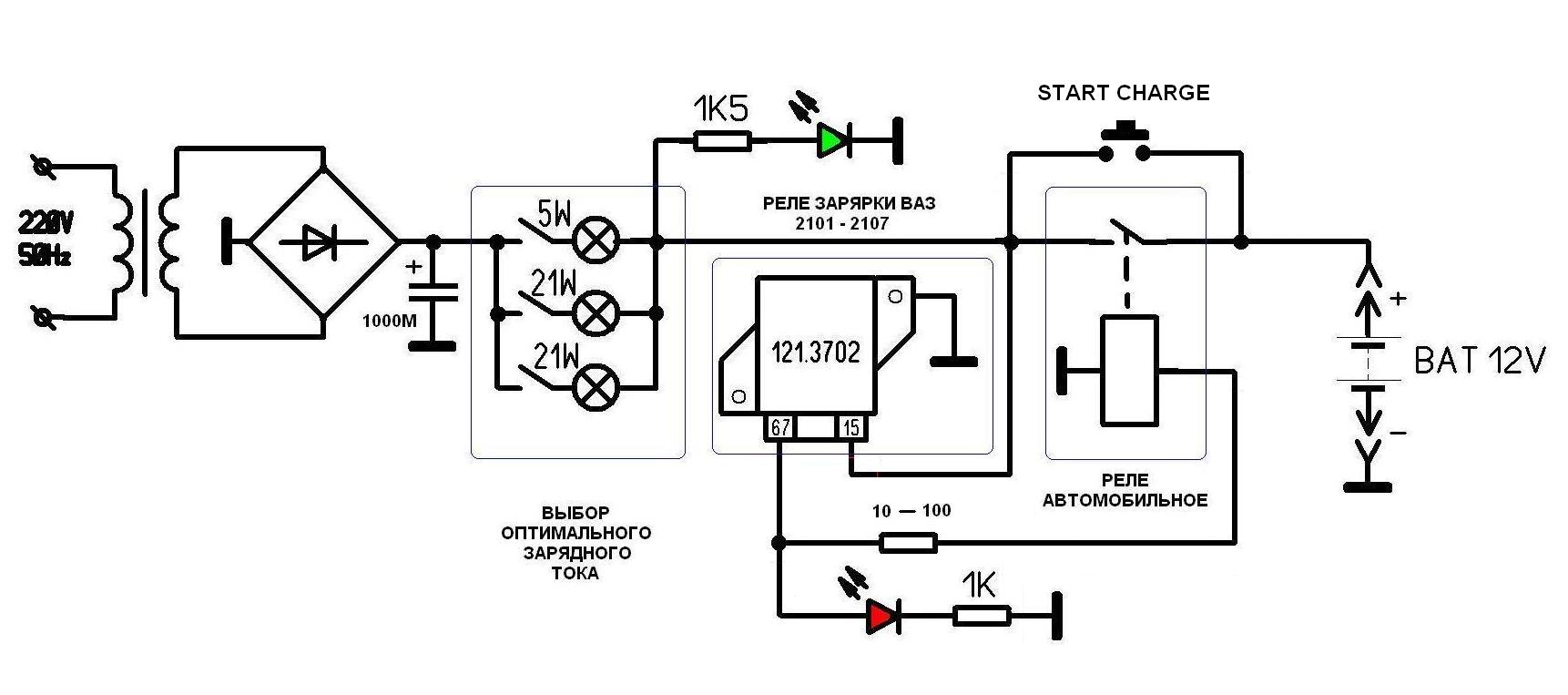 Схема простого зарядного устройства для акб
