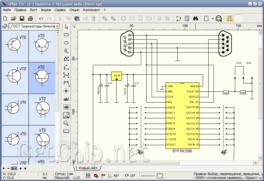 3. софт: полезные советы по работе с программой для черчения электрических схем splan 7.