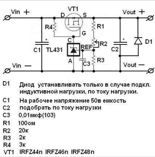 Стабилизатор тока на полевом транзисторе схема