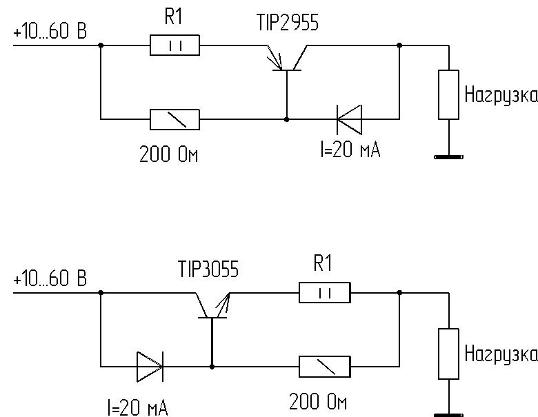 Как сделать стабилизаторы тока для светодиодов своими руками
